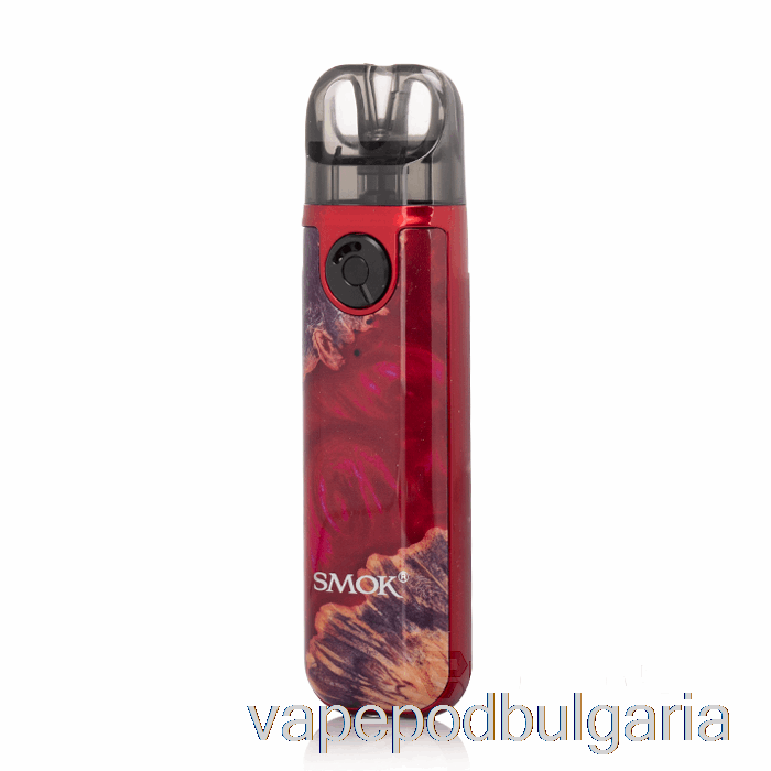 Vape Bulgaria Smok Novo 4 Mini 25w к-т червено стабилизиращо дърво